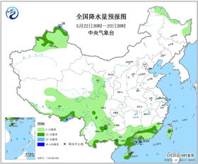 全国天气预报降雨图（全国天气预报降雨图最新）