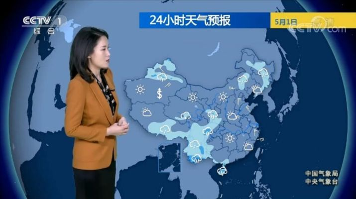 中央气象台未来冷空气（未来几天冷空气活动 央视天气预报）