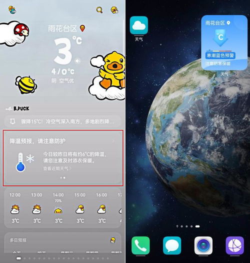长沙天气预报30天查询，掌握天气变化，畅游星城不迷茫