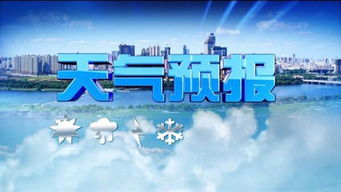 一周天气看杭州，晴雨变换中的城市脉动，你准备好了吗？
