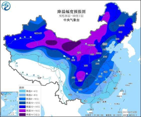 今日天气预警,强冷空气携风带雨来袭,局地降温超10℃ 今日天气预警,强冷空气携风带雨来袭,局地降温超10℃
