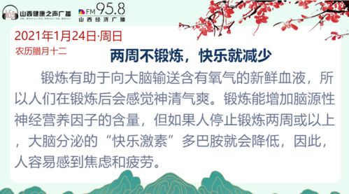 山西省天气预报,冷暖交替,春季气候多变需警惕 山西省天气预报,冷暖交替,春季气候多变需警惕
