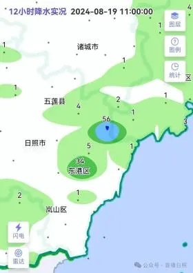 日照发布暴雨红色预警，全市启动防汛应急响应，这些路段已实施交通管制
