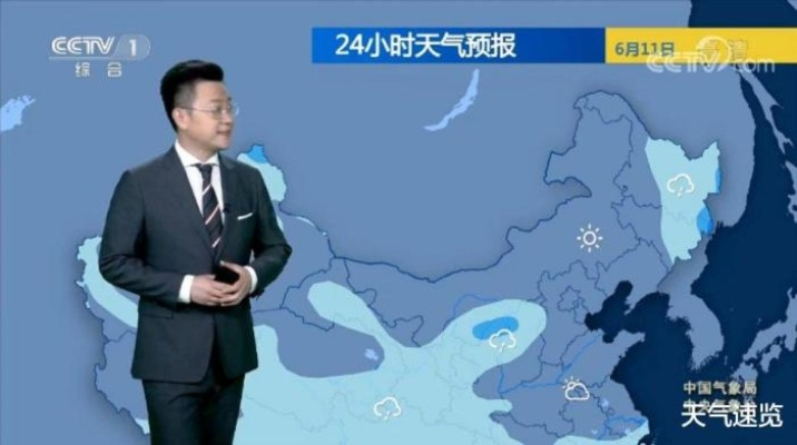 北京天气预报30天查询,如何科学规划你的生活与出行 北京天气预报30天查询,如何科学规划你的生活与出行