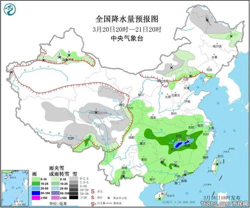 溆浦天气预报15天,掌握未来两周天气变化,出行生活更从容 溆浦天气预报15天,掌握未来两周天气变化,出行生活更从容