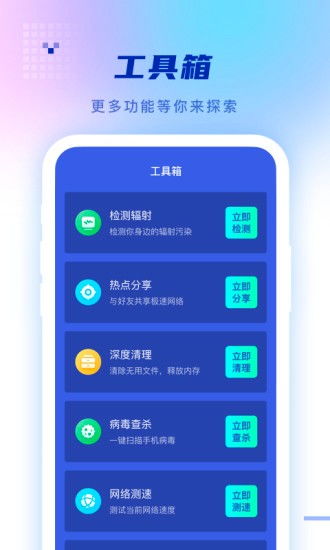 下载中央天气预报正版，权威气象信息，守护每日出行