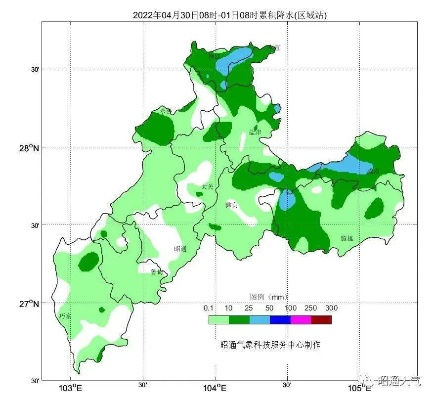昭通天气预报，一页翻阅乌蒙大地的阴晴冷暖