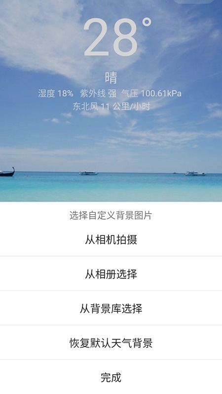 南阳天气预报15天,掌握未来半月天气变化,出行生活更从容 南阳天气预报15天,掌握未来半月天气变化,出行生活更从容