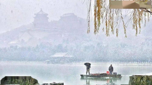 扬州慢，一场与天气的对白
