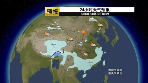 长治天气预报,山城四季的晴雨密码 长治天气预报,山城四季的晴雨密码