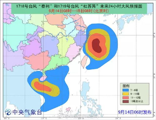 17号台风最新消息今天，路径调整，华南沿海需高度警惕