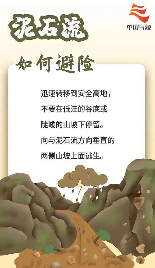 云南暴雨大暴雨即将来袭,市民需警惕次生灾害风险 云南暴雨大暴雨即将来袭,市民需警惕次生灾害风险