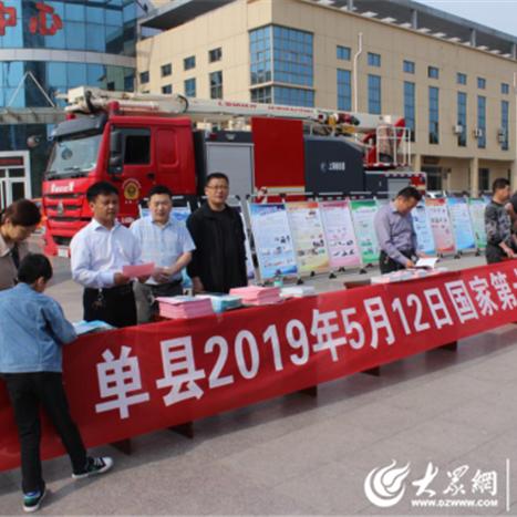 单县天气预报，从看天吃饭到智慧防灾的三十年变迁