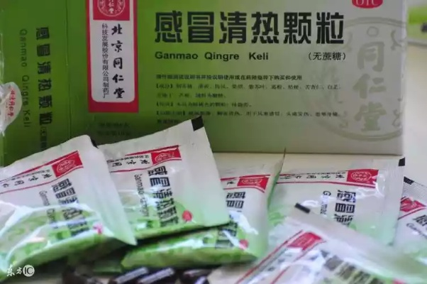 风热感冒吃什么药效果好?对症用药与居家调理全指南 风热感冒吃什么药效果好?对症用药与居家调理全指南