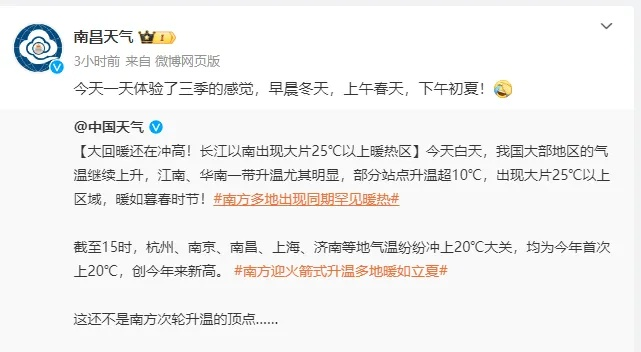 南昌天气，一场与火炉和解的漫长修行