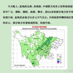 成都天气预报15天准确吗?深度解析与实用指南 成都天气预报15天准确吗?深度解析与实用指南